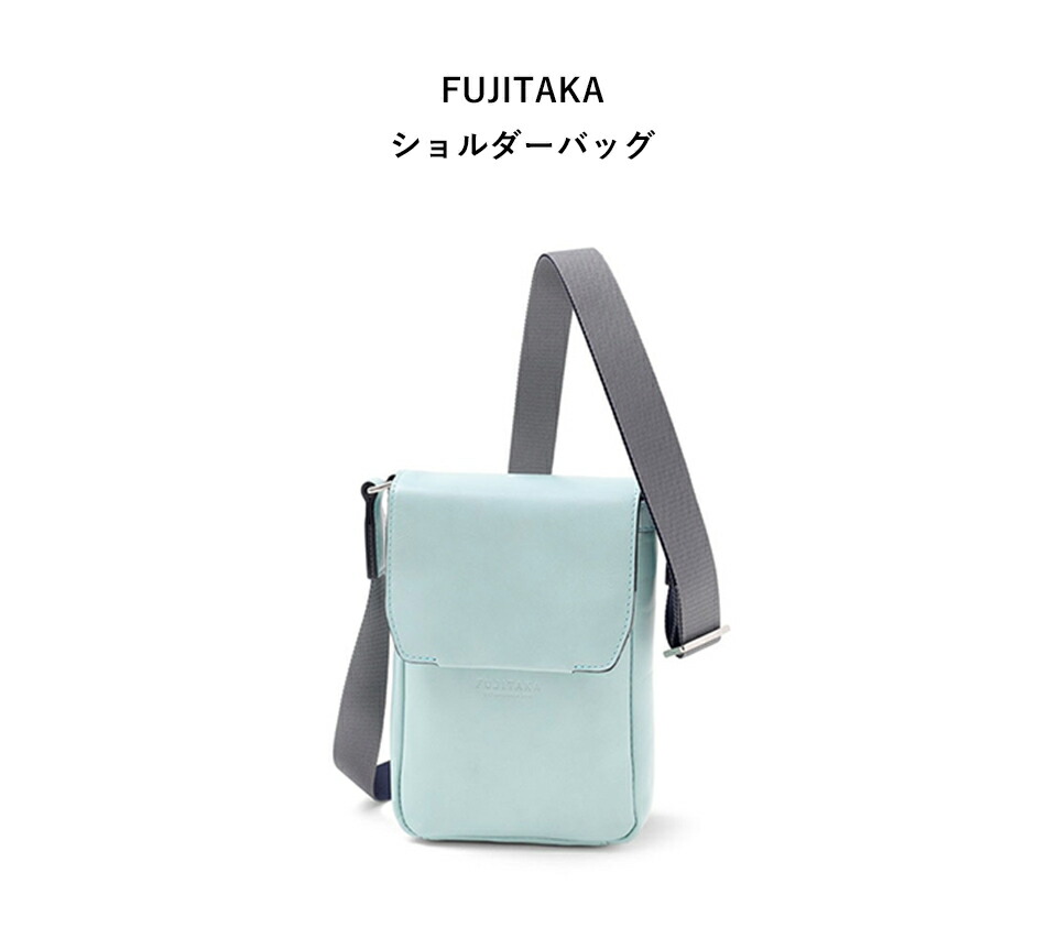 楽天市場】【日経新聞掲載商品】FUJITAKA レザーミニショルダーバッグ