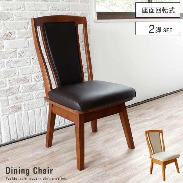 楽天市場】4脚セット ダイニングチェア 肘なし Moncur モンカー