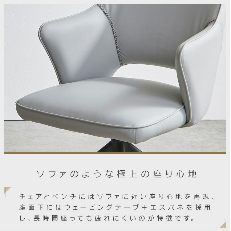 楽天市場】オートリターン 回転式 ダイニングチェア 肘付き おしゃれ