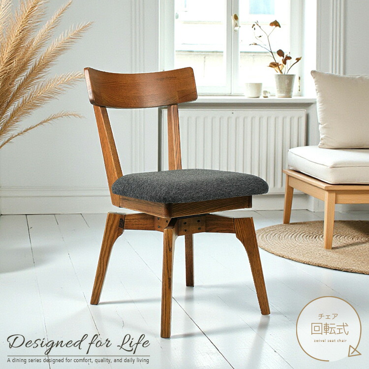 楽天市場】アンティーク風 ウィンザーチェア 45 北欧 木製