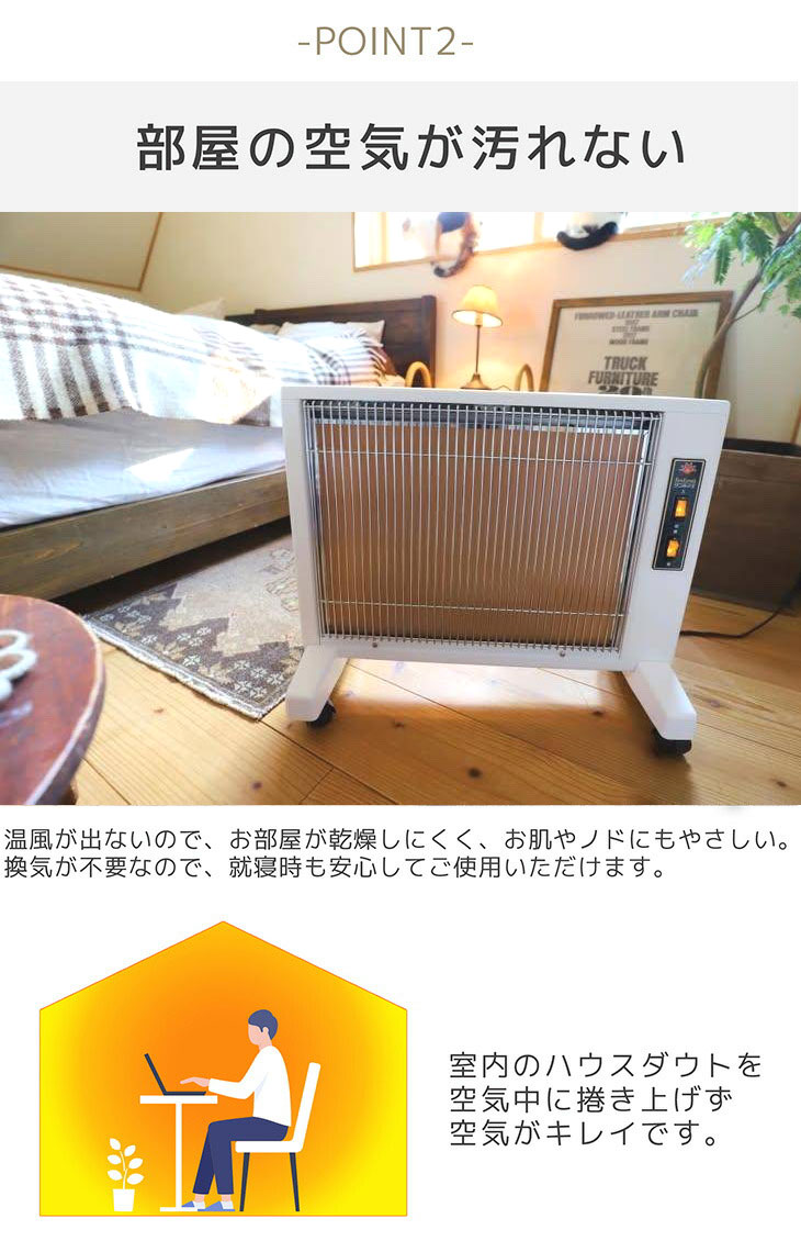 サンルミエ　キュート(美品) 遠赤外線暖房器サンルミエ キュート 3年保証付 サンルミエ - QVC.jp