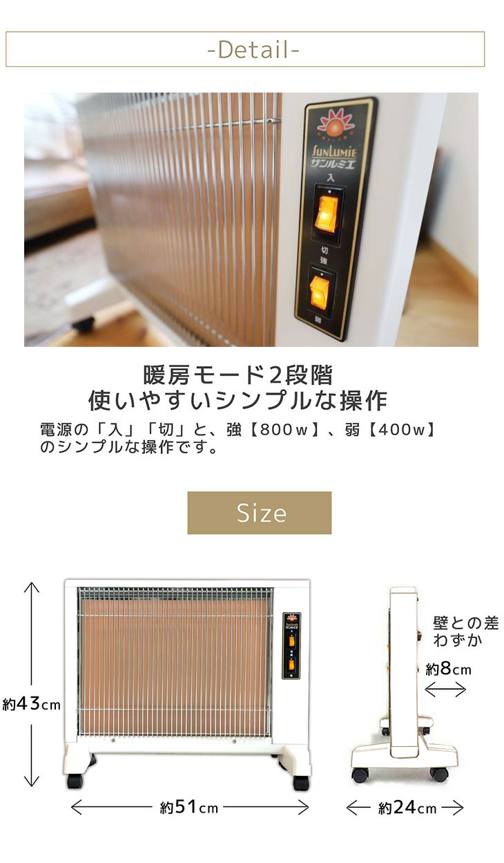 サンルミエ　パネルヒーター キユートE800LS① Amazon | [サンルミエ] 遠赤外線 パネルヒーター 省エネ 日本製