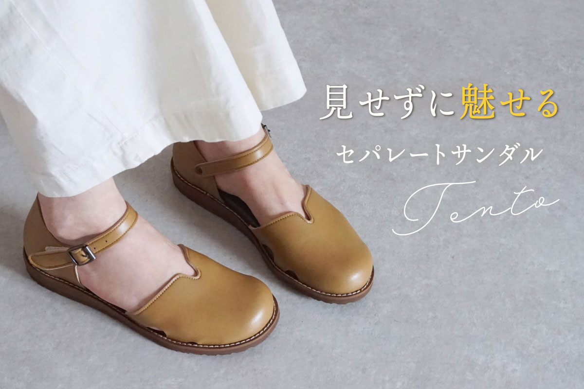 楽天市場】【幅広特注】ストラップシューズ セパレートシューズ