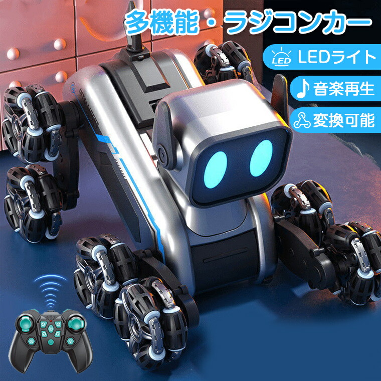 楽天市場】【ss限定sale】ラジコンカー 子供 オフロード 充電式