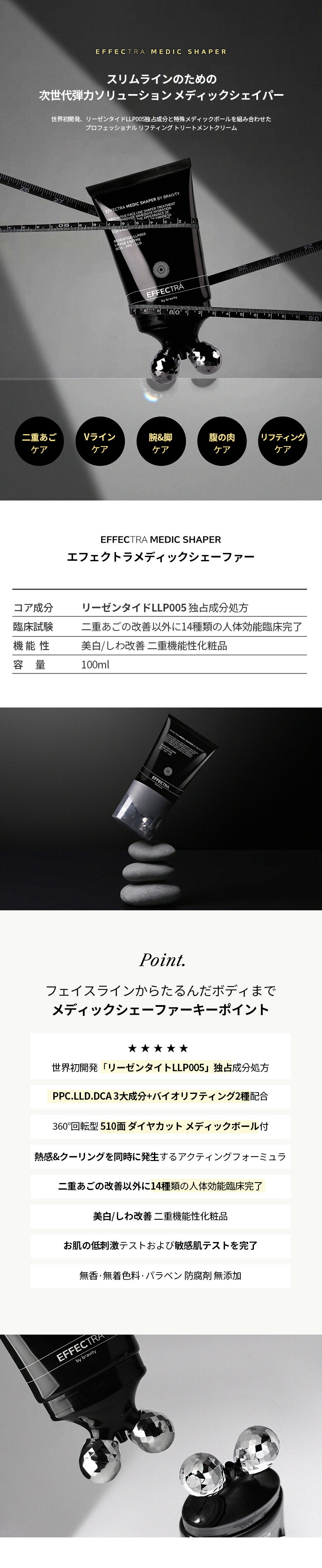 楽天市場】【公式代理店】BRAVITY エフェクトラメディックシェイパー