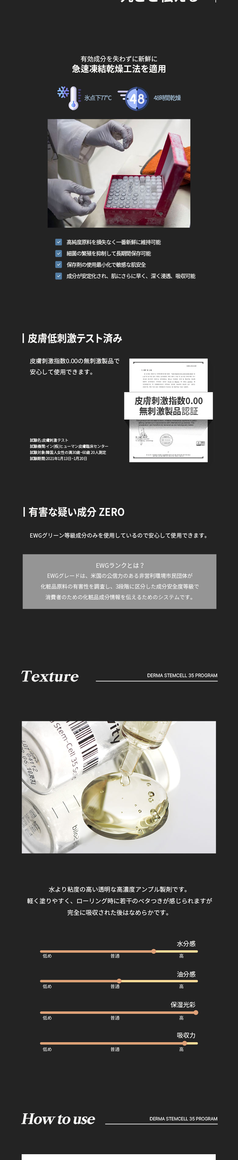 楽天市場】【公式代理店】BRAVITY ダーマステムセル35プログラム