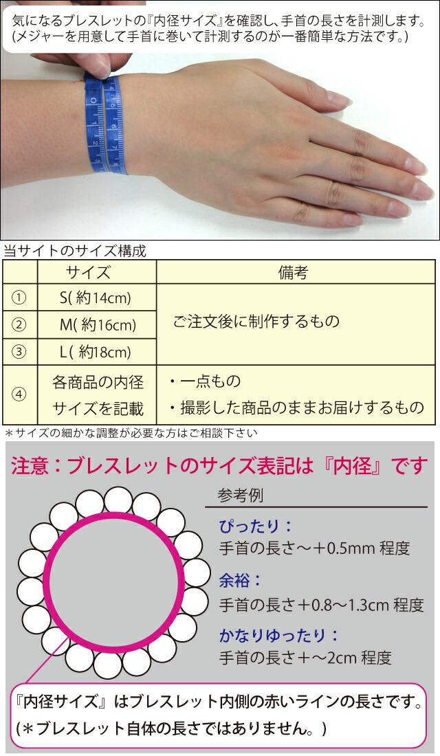 楽天市場】四神 ブレスレット/パワーストーン 四神獣ブレスレット