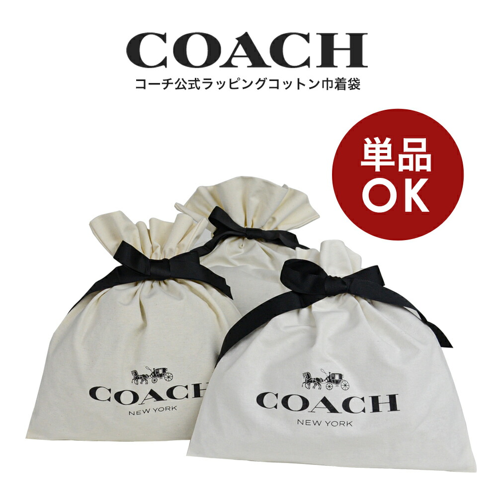 楽天市場】【メール便送料無料】コーチ COACH アウトレット
