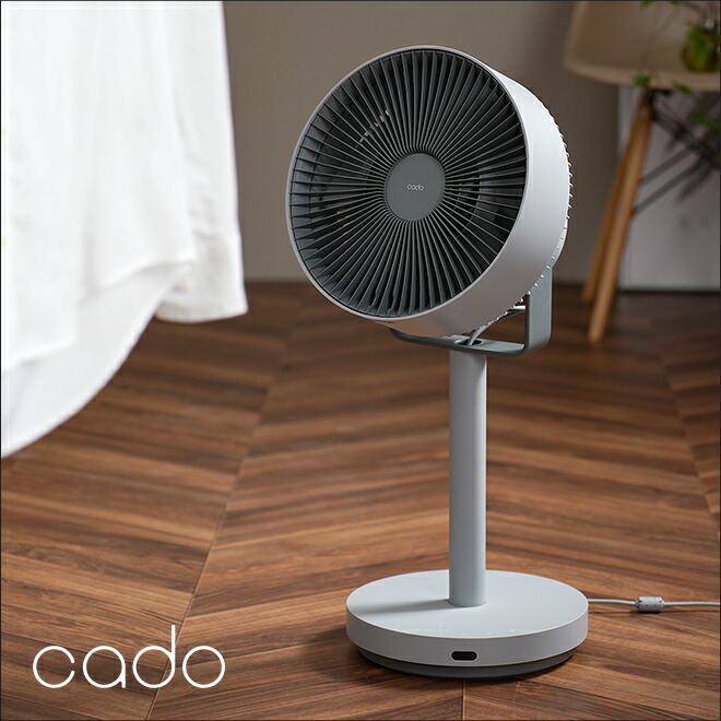 楽天市場】サーキュレーター 扇風機 【選べる豪華特典】 消臭機能 除菌