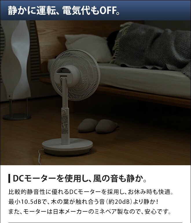 楽天市場】サーキュレーター 【選べる豪華特典】 シロカ DC