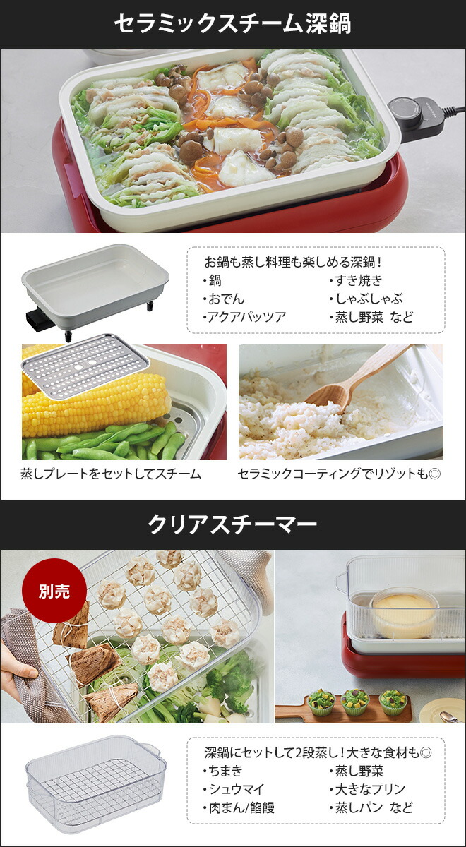 楽天市場】レコルト ホットプレート 【3大特典】 レコルト ホット