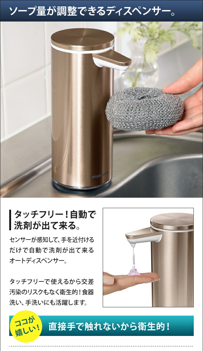 楽天市場】【楽天1位】ソープディスペンサー センサーポンプソープ