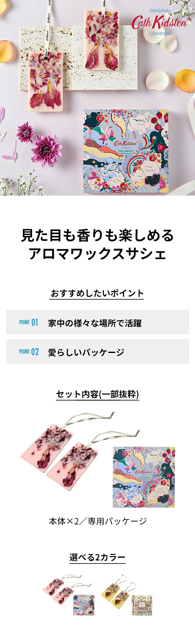 楽天市場】キャスキッドソン 【オリジナルショッパーの特典付き