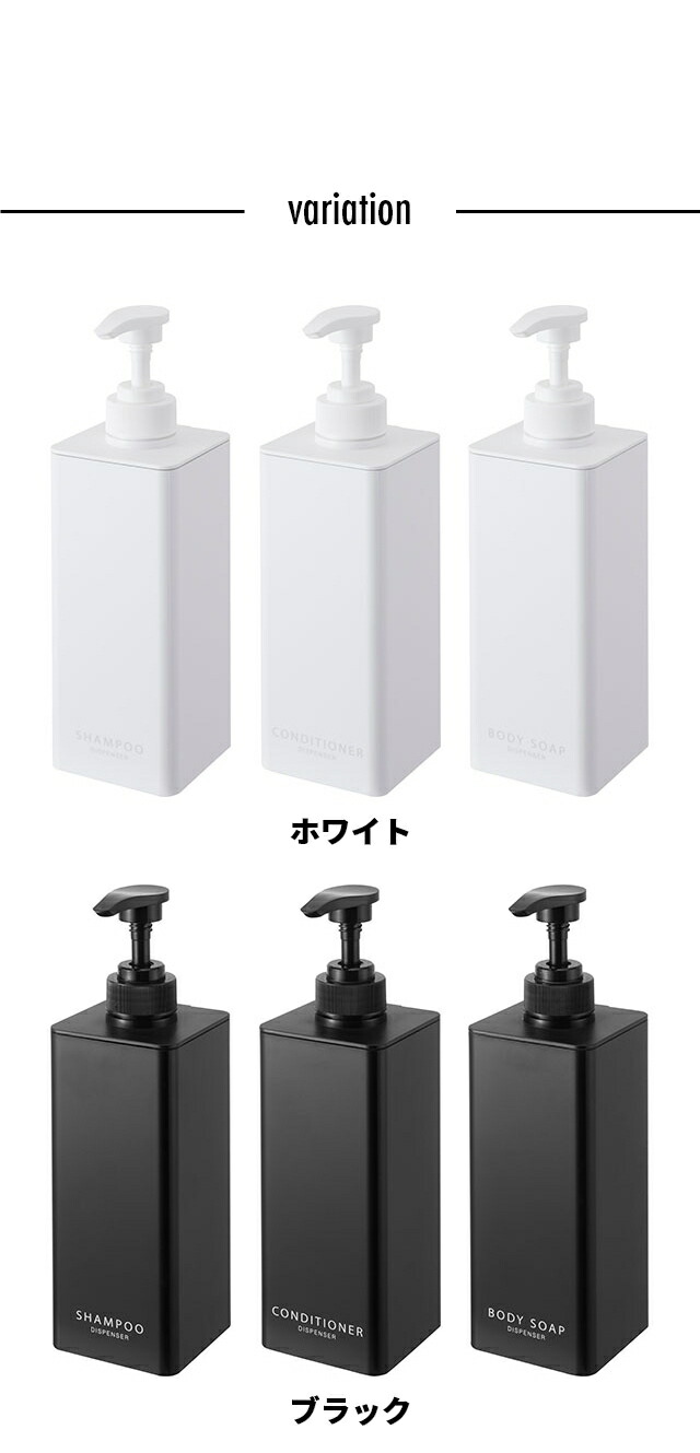 楽天市場】山崎実業 たっぷり洗剤が出るディスペンサー タワー 3本