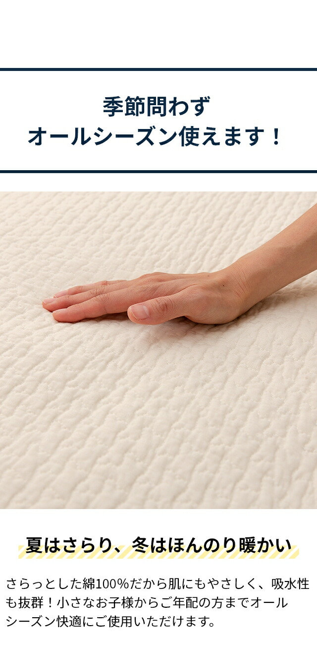 楽天市場】敷きパッド 敷布 シーツ キルティングマット オールシーズン