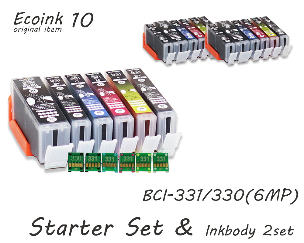 BCI-331+330 / 6MP 大容量 6色セット Ecoink10 スターターセット +