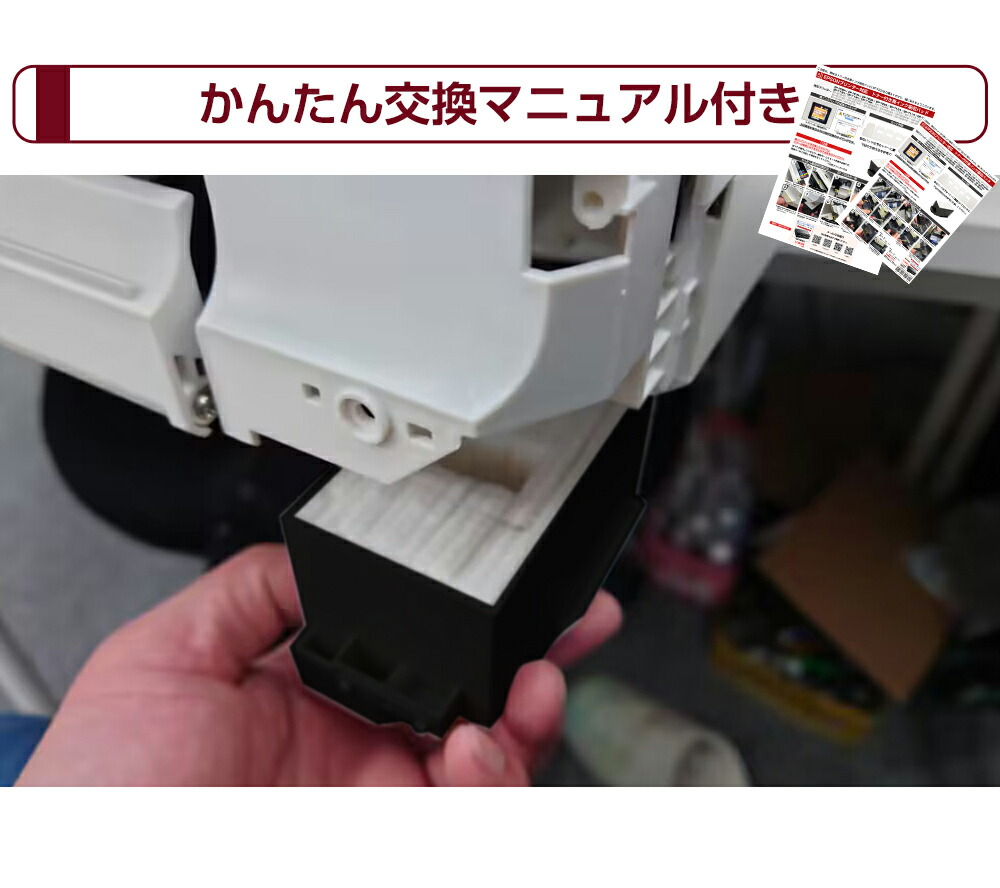 楽天市場】廃インク吸収パッド エプソン プリンター EPSON 廃インク