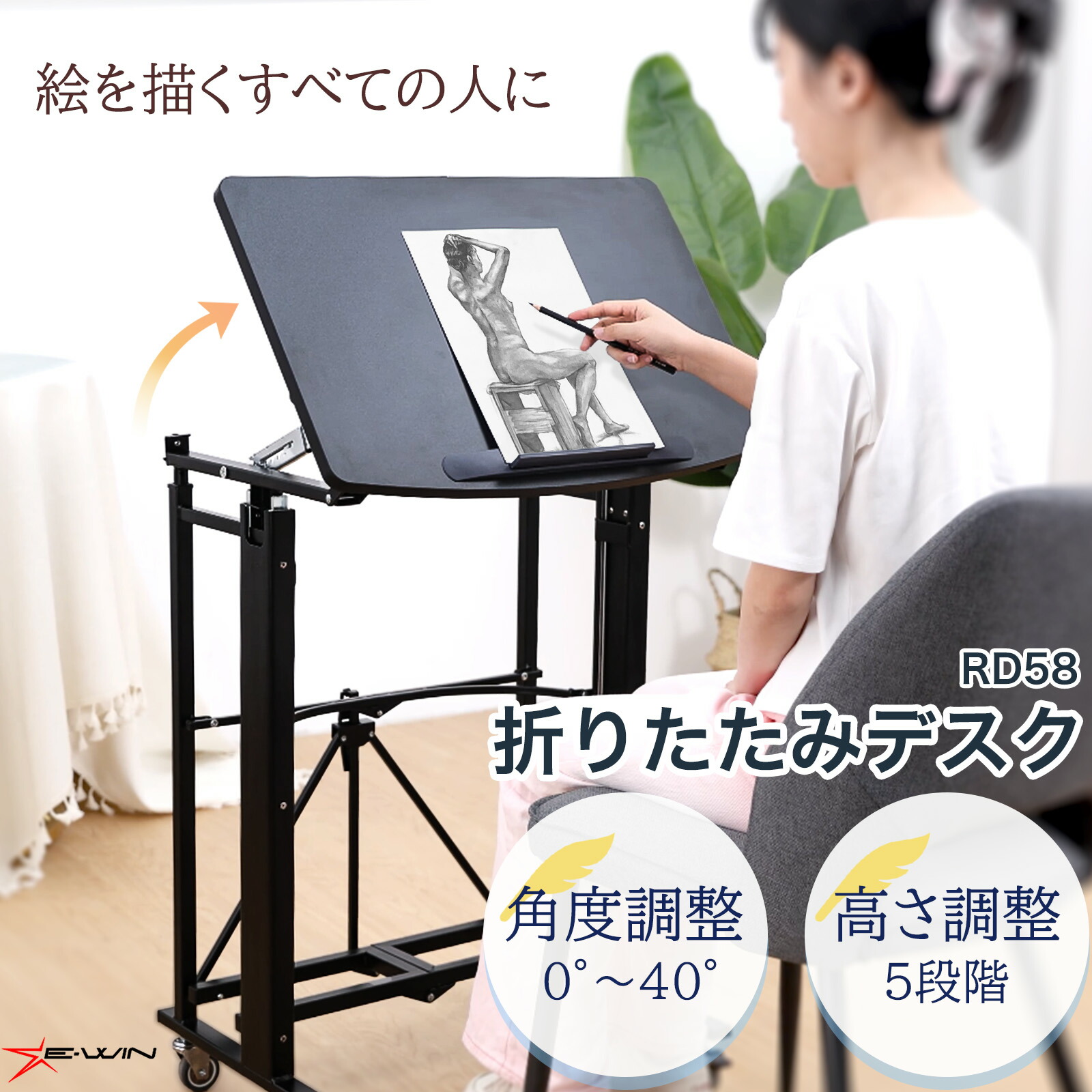 楽天市場】折りたたみデスク 昇降式 角度調整 高さ調整 キャスター付き