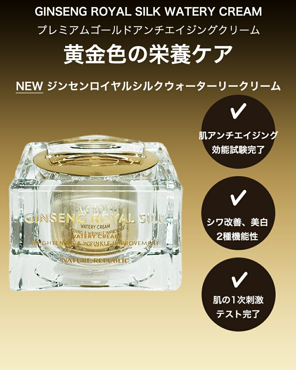 楽天市場】【送料無料】【NATURE REPUBLIC】ネイチャーリパブリック