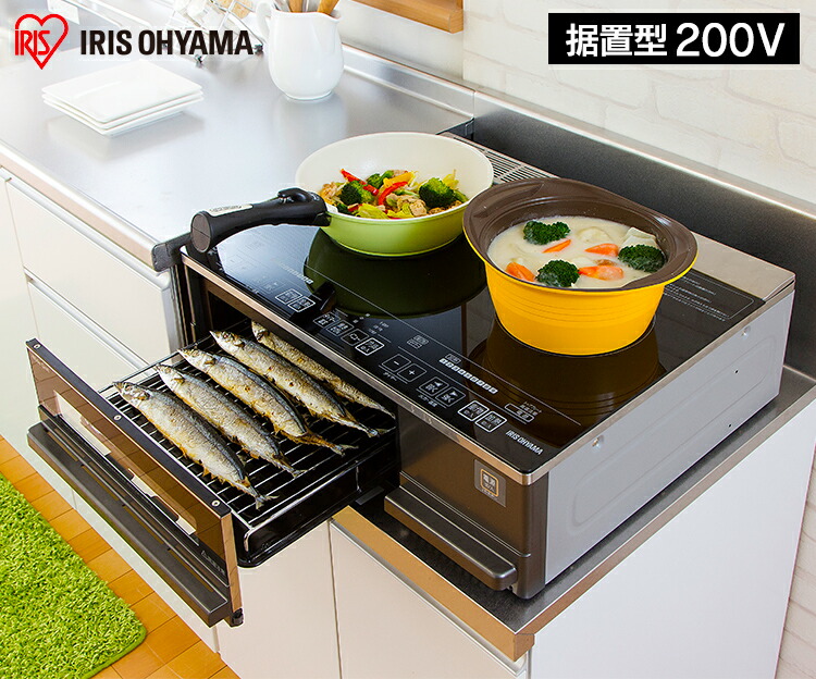 楽天市場】IHクッキングヒーター ihコンロ 据置型 2口 ih アイリス