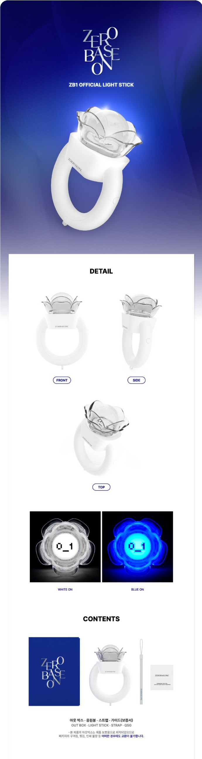楽天市場】ZEROBASEONE - OFFICIAL LIGHT STICK ゼロベースワン ZB1