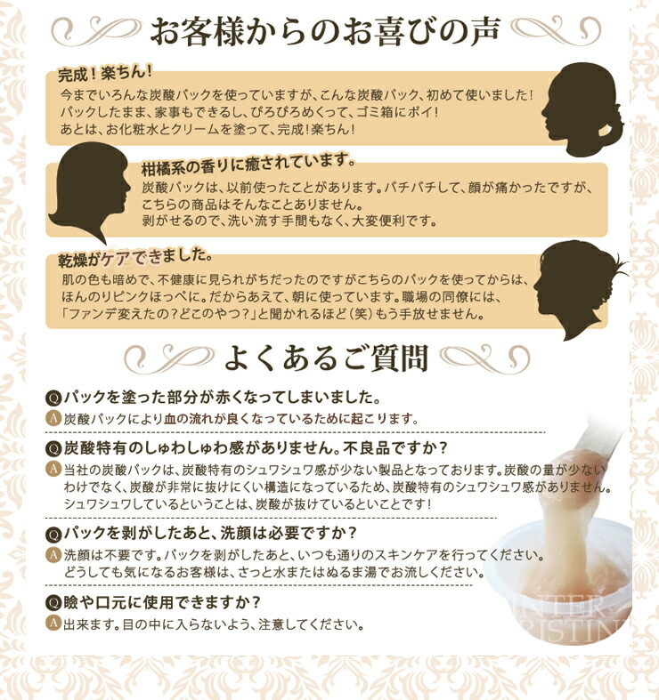 楽天市場】サーチュインリセル CO2ピールスキンパック 10セット(10回分