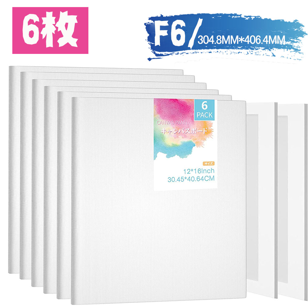 楽天市場】キャンバス 1/3/6/9枚/セット キャンバス 油絵キャンバス
