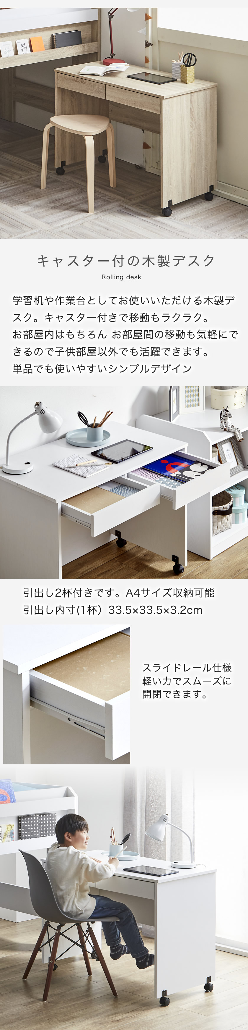 楽天市場】ジーニー キャスター付きデスク 幅85 引き出し収納付き 天板