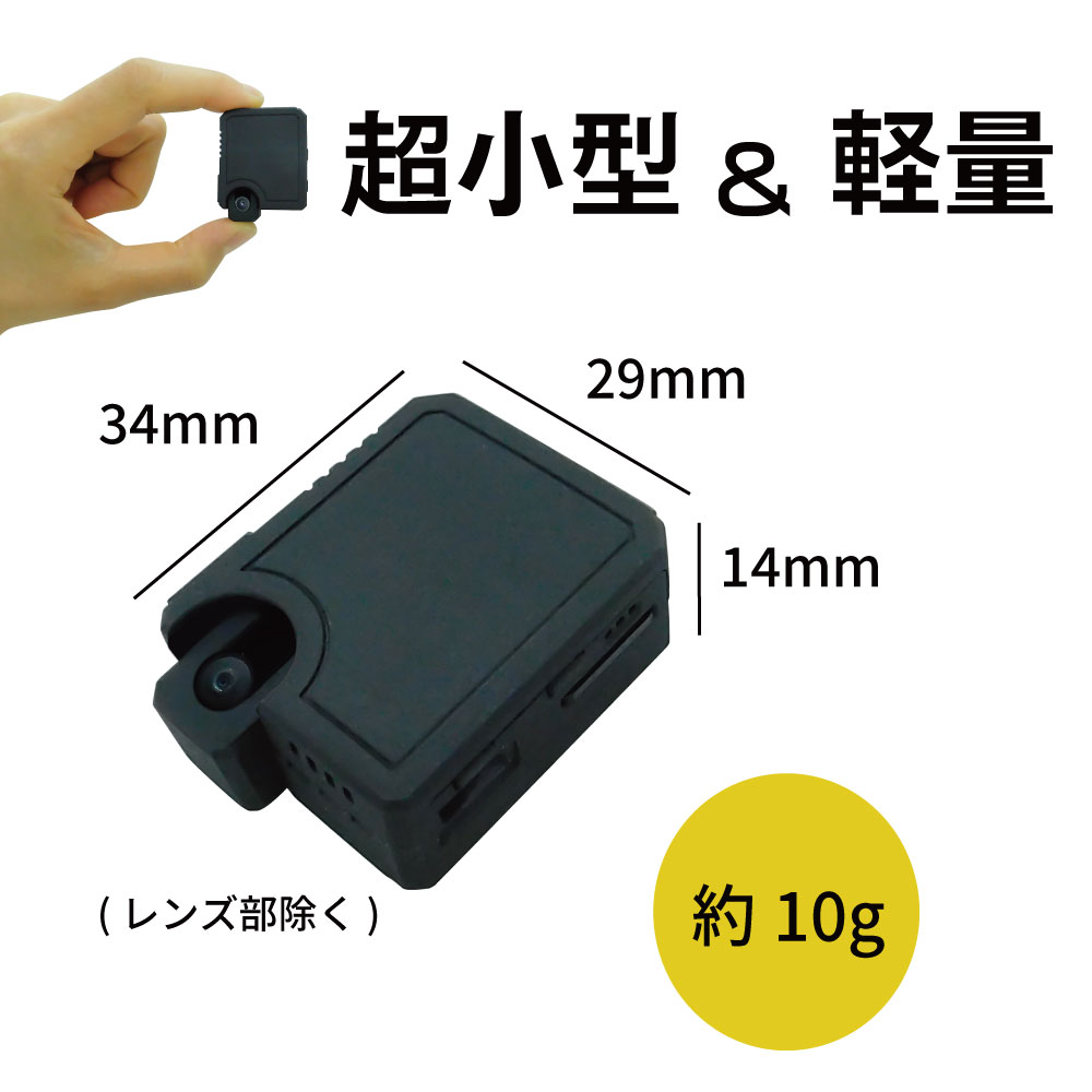 楽天市場】ペタカメ ドライブレコーダー 超小型 世界最小級 軽量