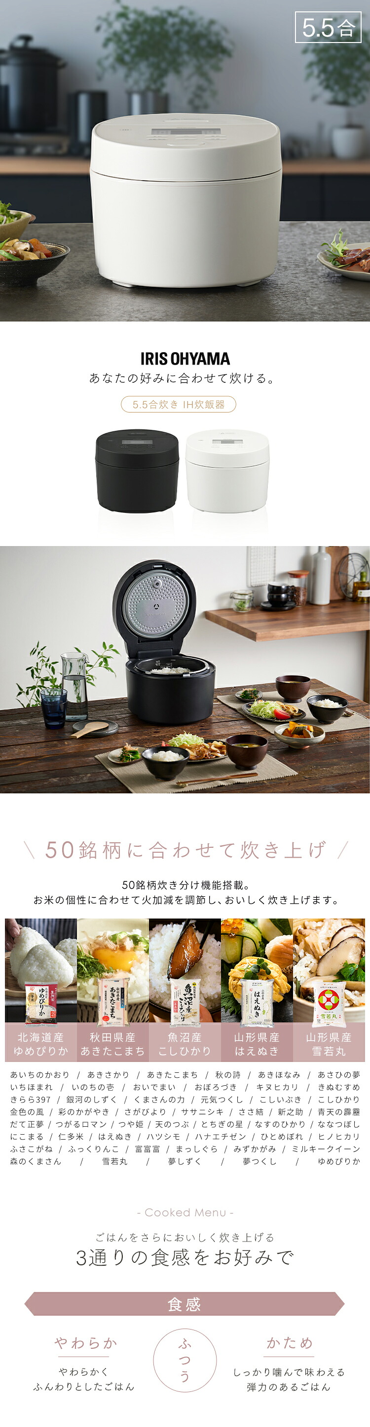 炊飯器 5.5合 IH RC-ISA50-W ホワイト