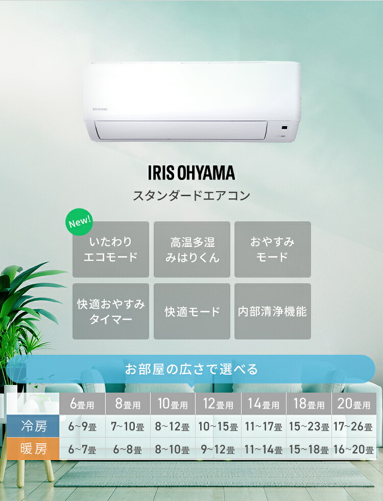 エアコン 18畳 5.6kW IHF-5608G [2024年モデル]