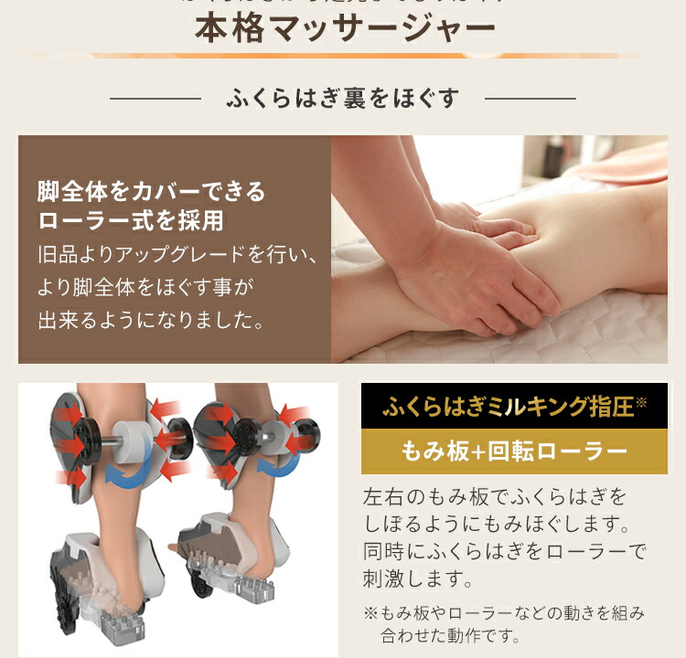 dショッピング |マッサージ機 フットマッサージャー マッサージ器 足