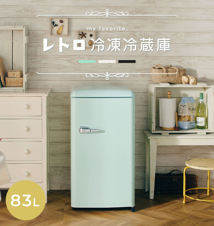 dショッピング |冷蔵庫 冷凍庫 冷凍冷蔵庫 83L PRR-081D-B 一人暮らし