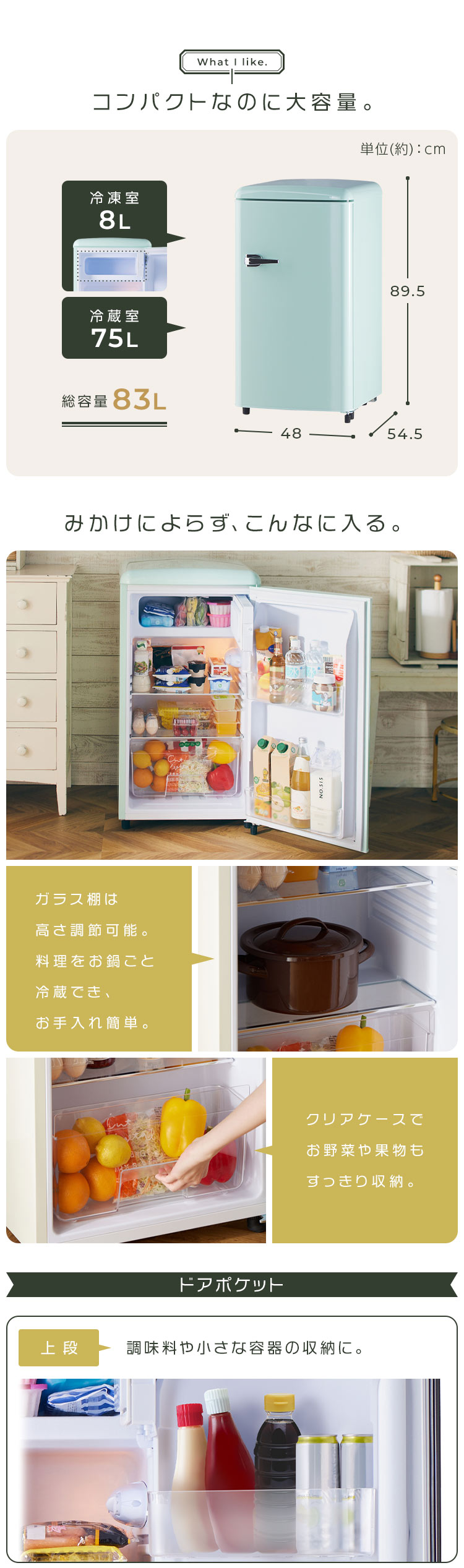 dショッピング |冷蔵庫 冷凍庫 冷凍冷蔵庫 83L PRR-081D-B 一人暮らし