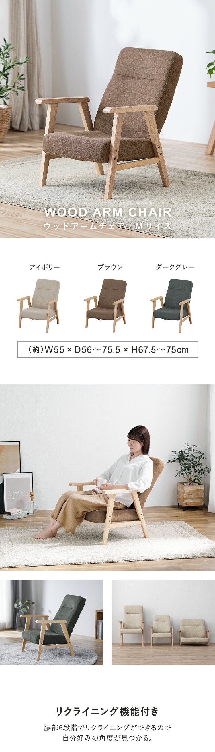 楽天市場】椅子 おしゃれ 座椅子 ウッドアームチェア 1人掛けソファ