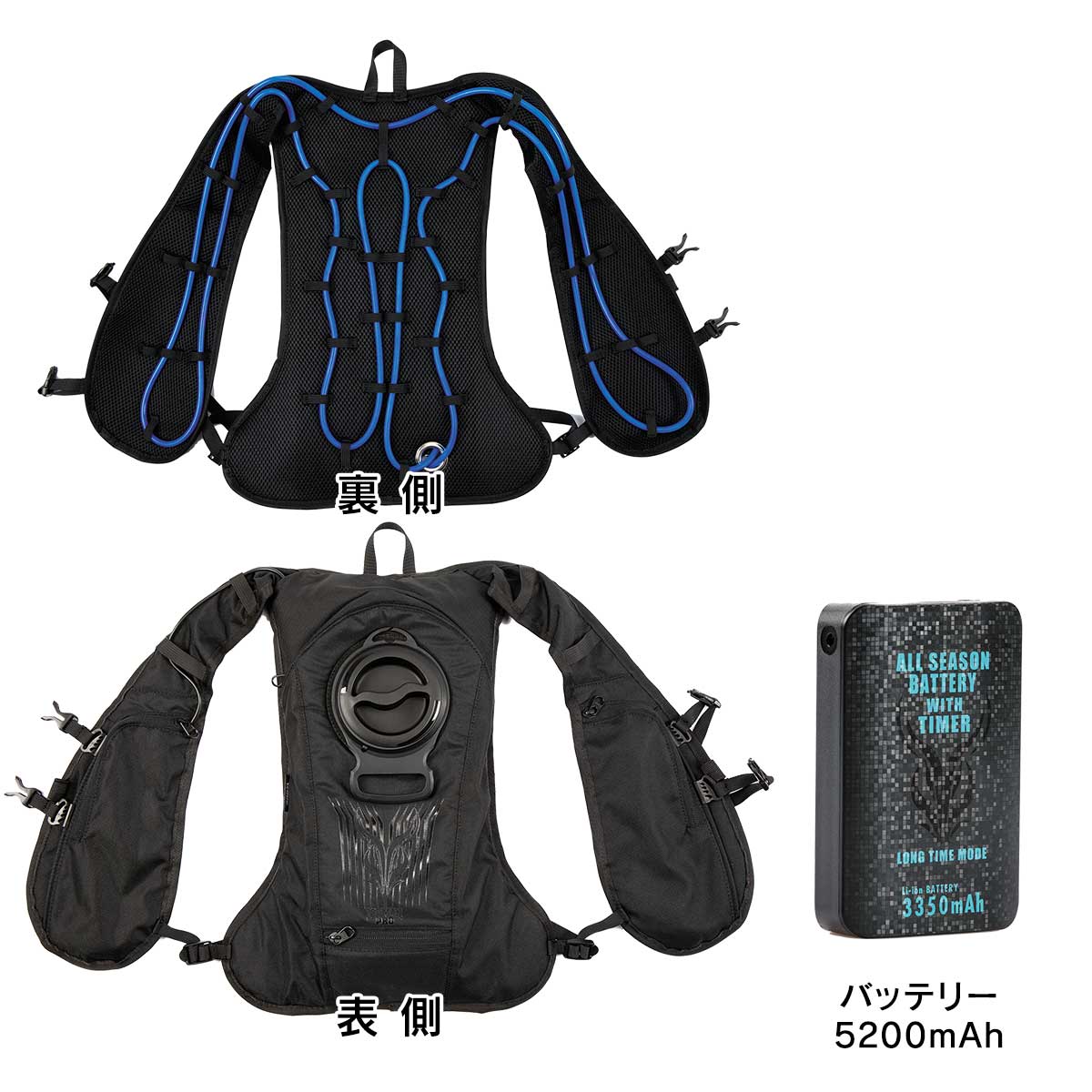 楽天市場】アイスマンベストPRO【T】 テレビショッピング まるごと得だ