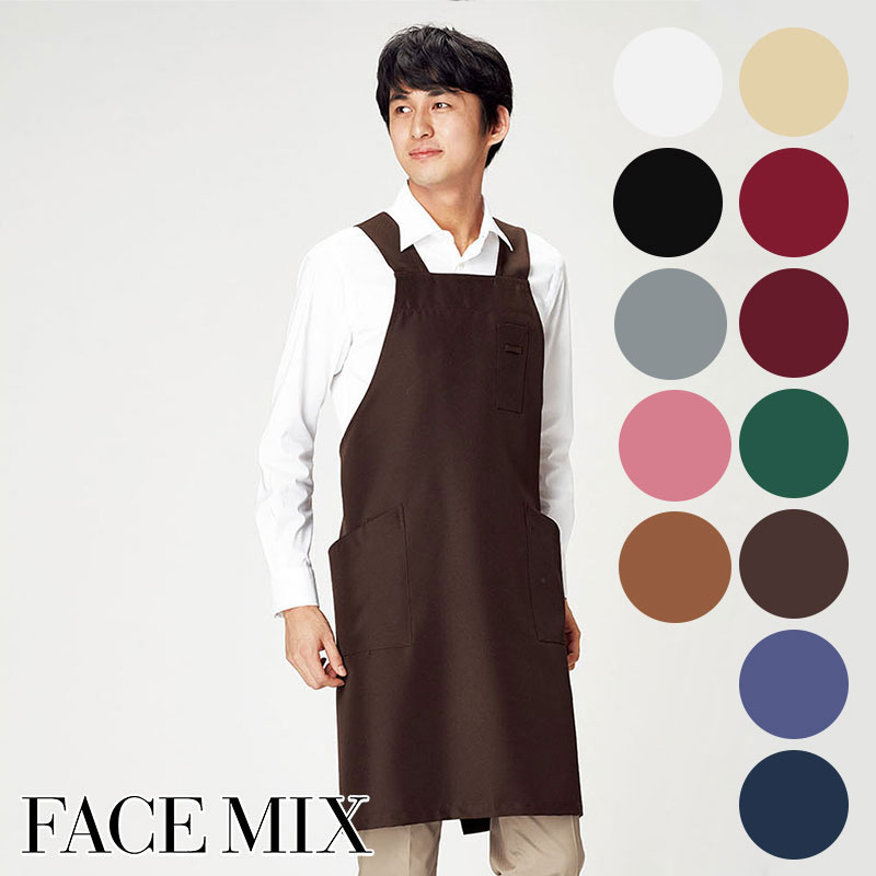 松屋 エプロン 刺繍 ユニフォーム 70枚 松屋 エプロン 刺繍