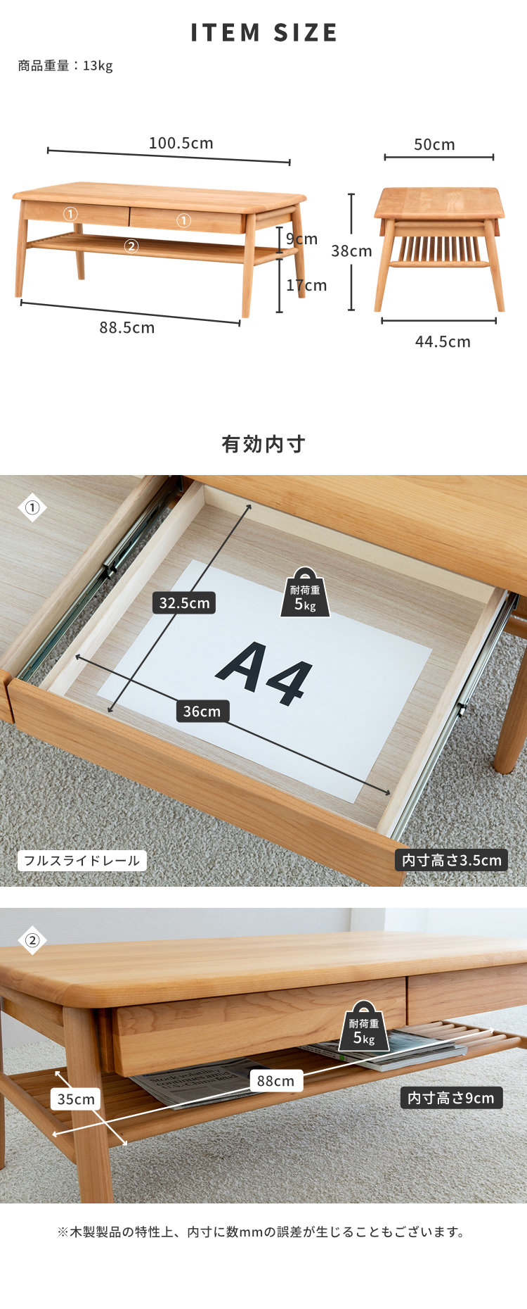 ISSEIKI ELAN 100 CENTER TABLE (NA) | 【公式オンラインショップ