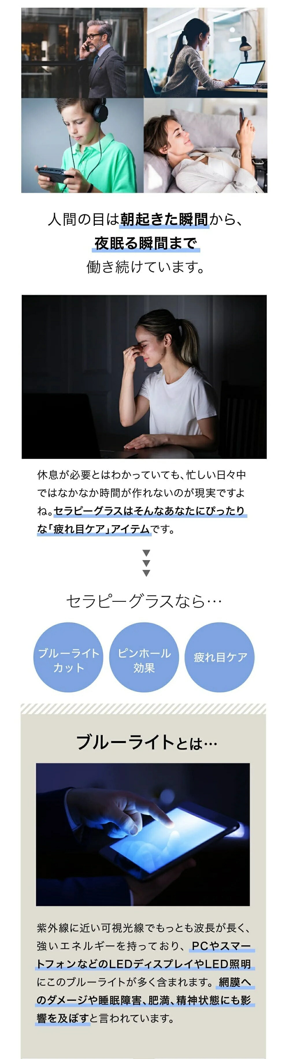 楽天市場】【70％OFF】 セラピーグラス 眼鏡 アイウェア ブルーライト