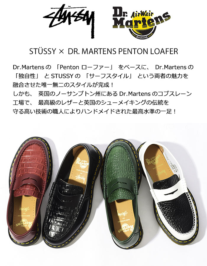 楽天市場】ステューシー STUSSY シューズ メンズ 男性用 ドクター