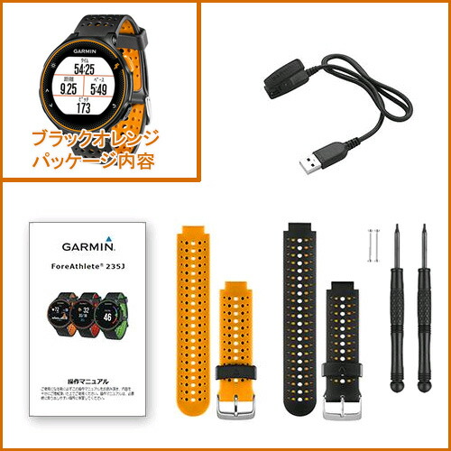 GARMIN ForeAthlete 235J 日本版 (フォアアスリート 235ジェイ) GARMIN