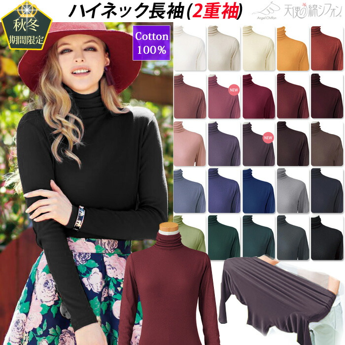 楽天市場】 □天使の綿シフォン□ブランドシリーズ : I'd. 楽天市場店