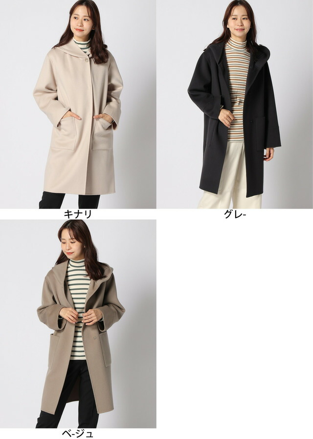 楽天市場】Hamiltonリバーフードコート IENA イエナ ジャケット