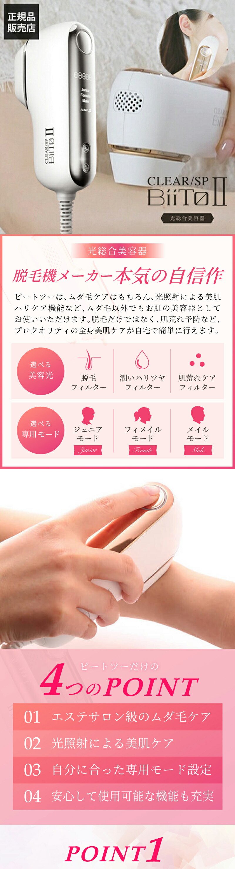 楽天市場】【10％offクーポン☆P10倍】 ビートツー スタンダードセット