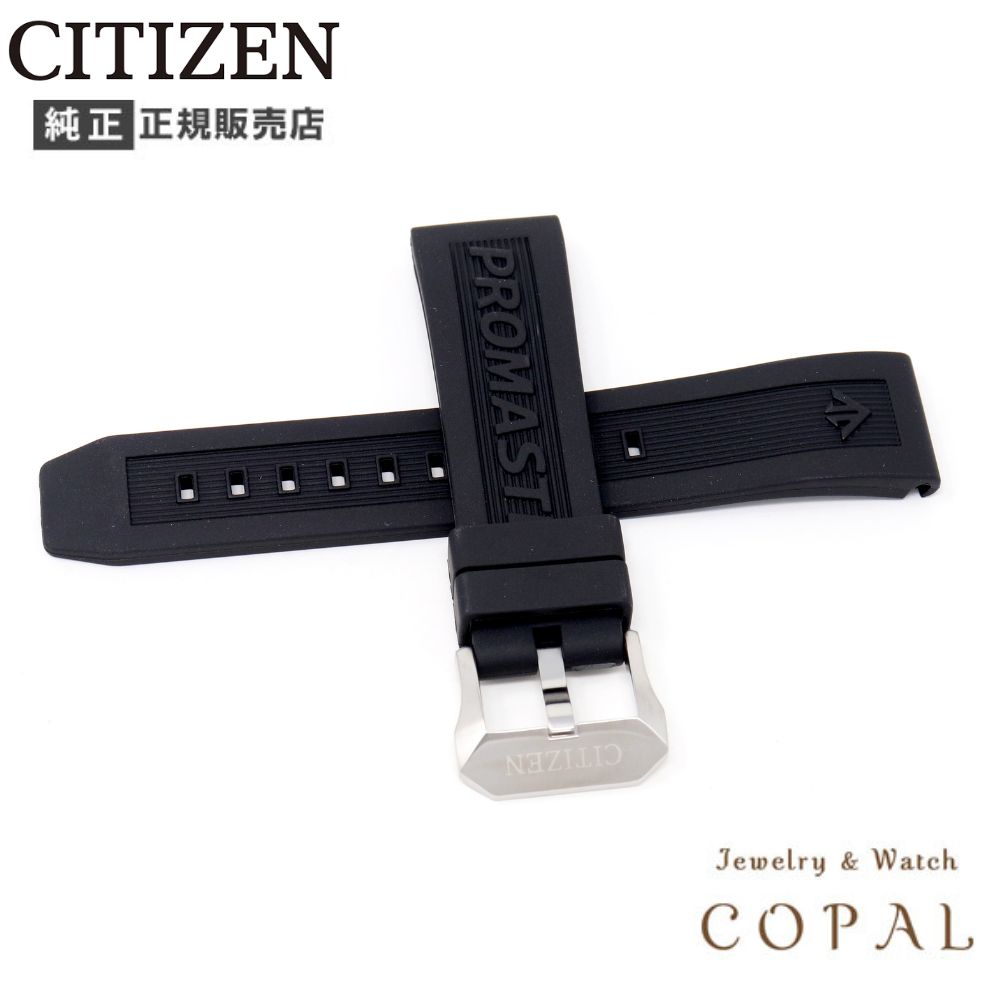 楽天市場】【最大2000円OFFクーポン配布】 シチズン プロマスター