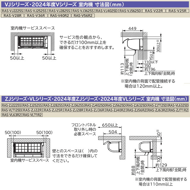 楽天市場】【工事費込セット（商品＋基本工事）】 [RAS-VJ2225S-W