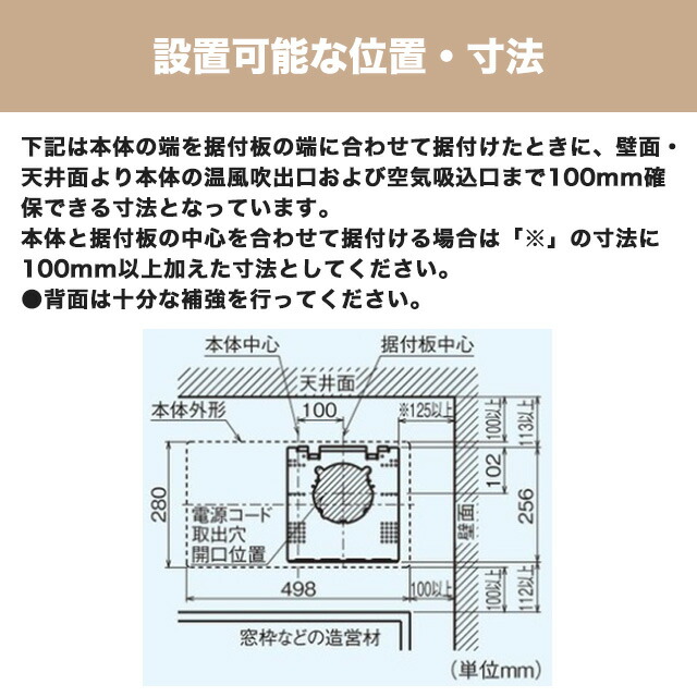 楽天市場】[WD-240BK6] 浴室暖房機 三菱 ヒーター・ストーブ 壁掛