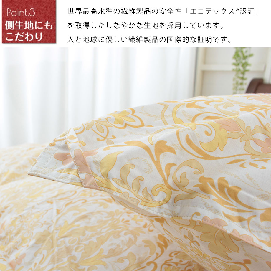 匠の羽毛布団 シングル ポーランド産コウダグース90％ モリス2 | じ