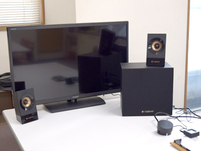 試用レポート： ロジクール マルチメディアスピーカー Z533／Bluetooth