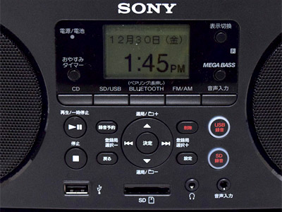 試用レポート： SONY Bluetooth機能搭載CD対応ラジオ ZS-RS80BT スマホ